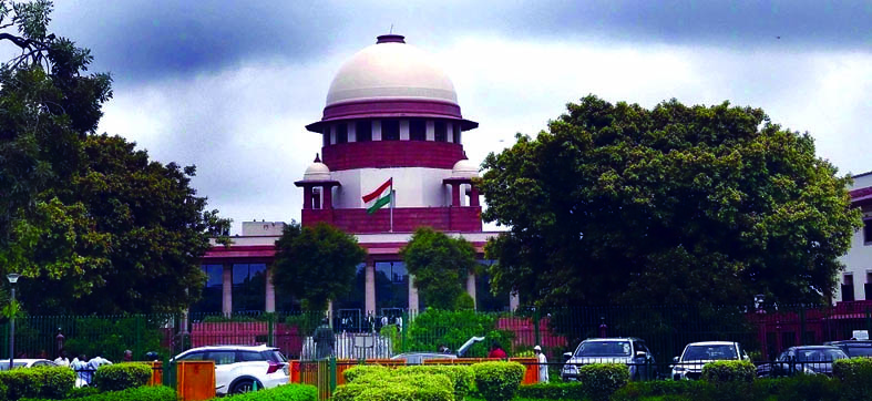 supreme court