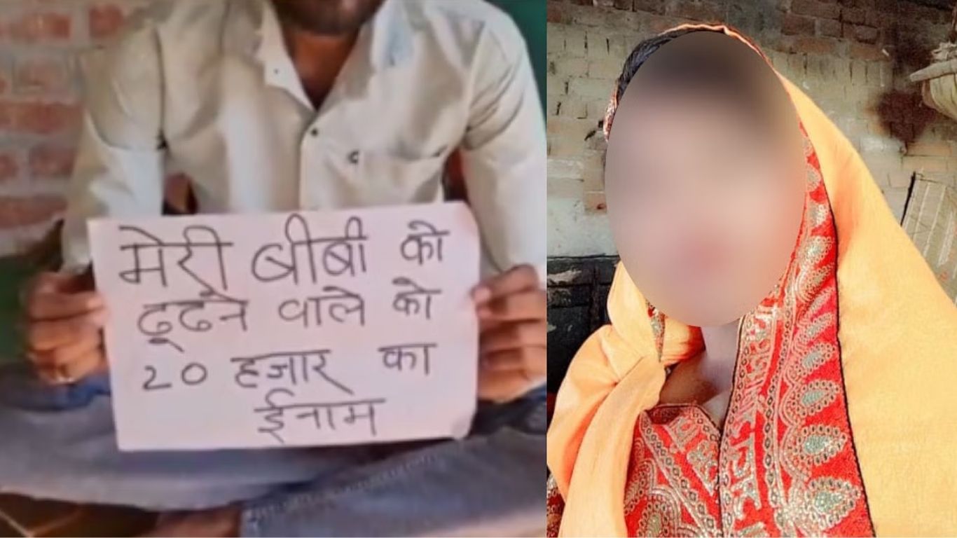 ससुर के साथी भागी बहू परेशान पति ने खुद बताई कहानी