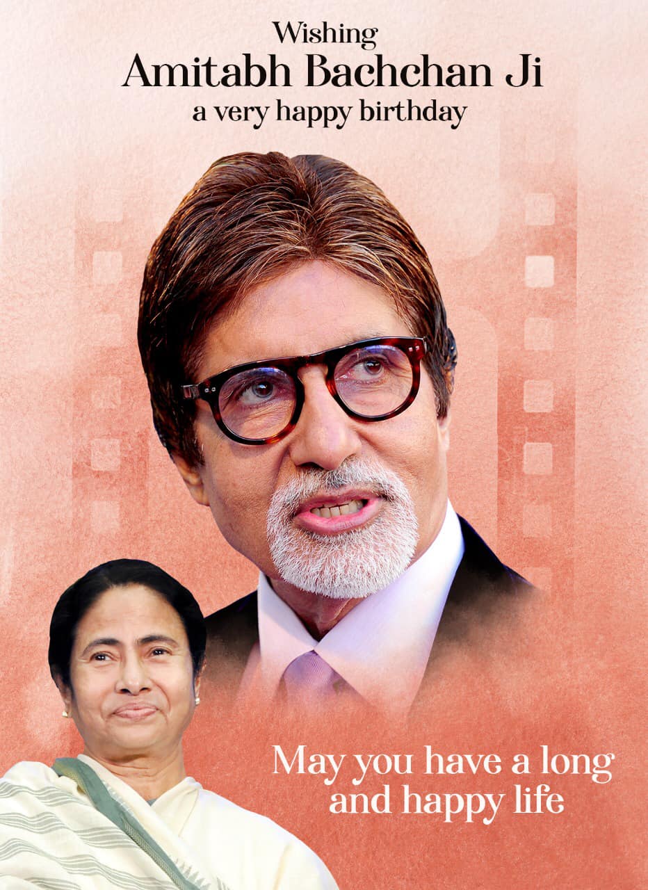 amitabh bacchan birth day