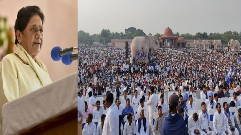 लखनऊ रैली में मायावती का सपा पर तीखा वार, योगी सरकार के प्रति जताया आभार