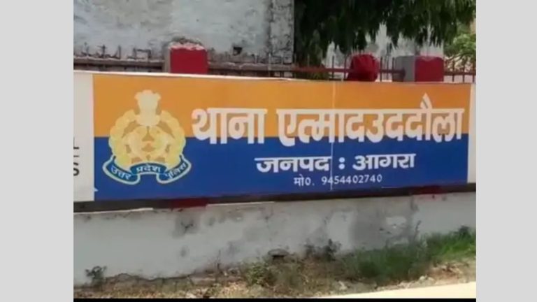 आगरा में दो सिपाहियों ने थाना प्रभारी पर सोशल मीडिया पर आरोप लगाए। इसमें से एक को निलंबित और दूसरे को लाइन हाजिर किया गया है। उनके खिलाफ जांच भी शुरू कर दी गई है।